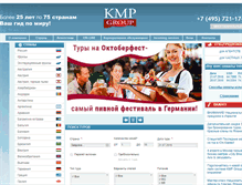 Tablet Screenshot of kmp.ru